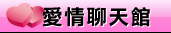 無名正妹牆